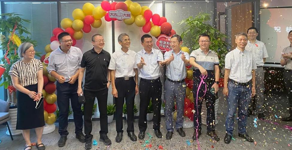 开业大吉｜美嘉林子公司“杭州恒增科技”开业仪式圆满举行