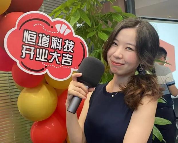 开业大吉|美嘉林子公司"杭州恒增科技"开业仪式圆满举行