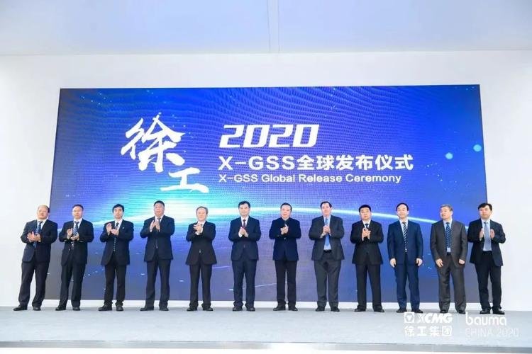美嘉林助力徐工集团实现数字化服务升级